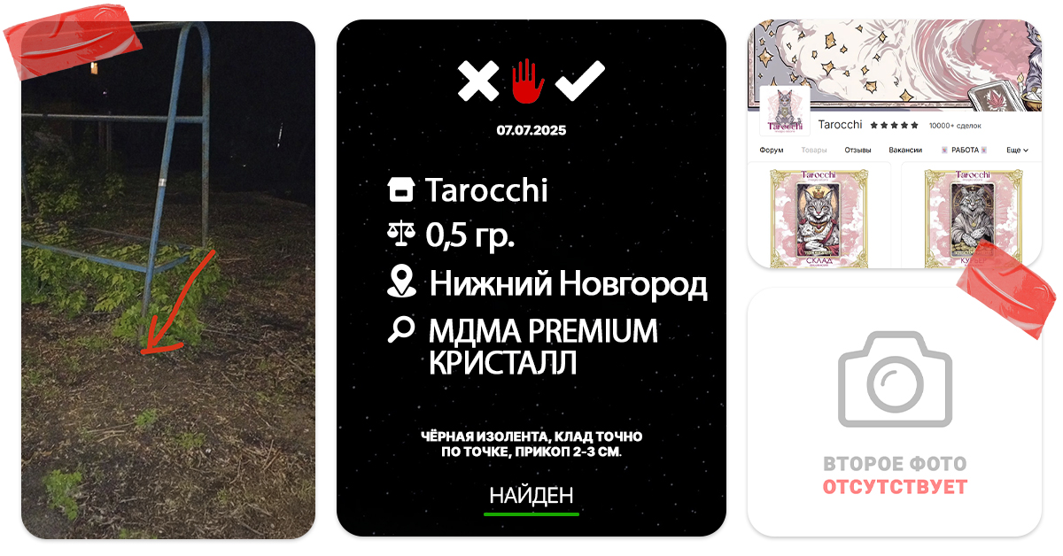 ссылка на kraken тор