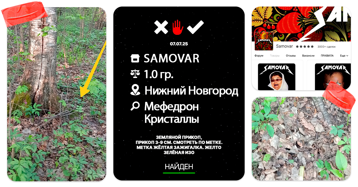 кракен официальное зеркало