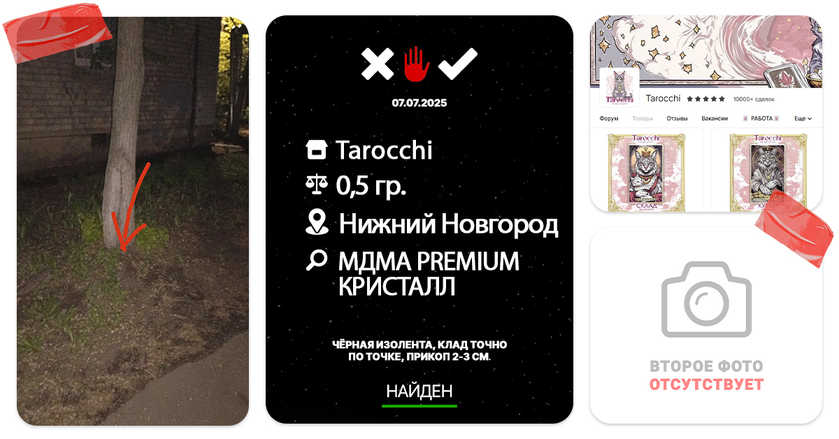 kraken тор
