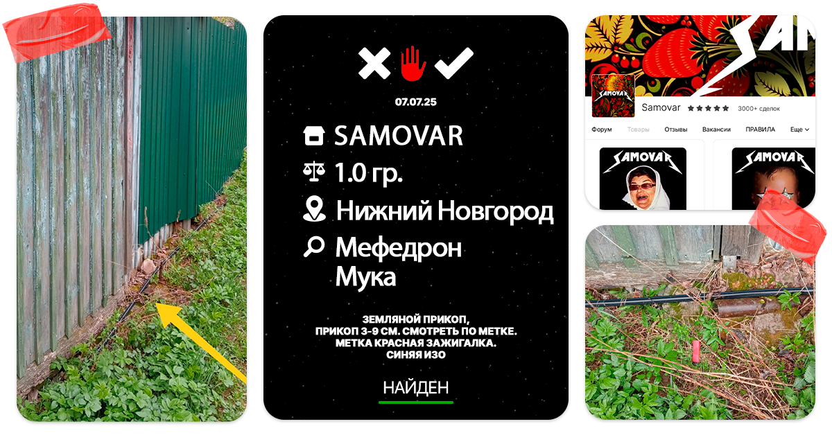 kraken маркетплейс